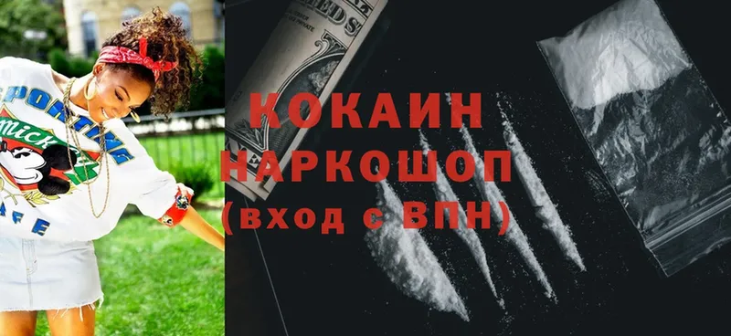 цены   blacksprut ссылка  Cocaine VHQ  Заволжье 