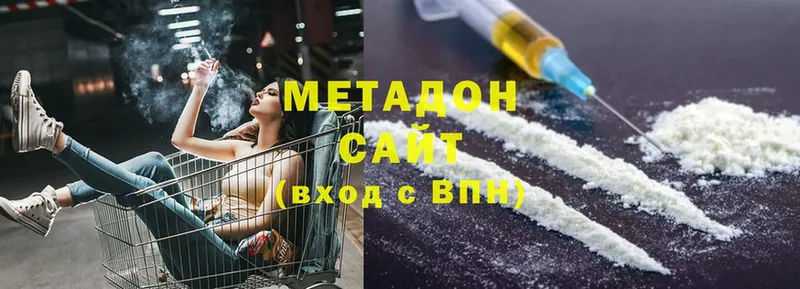 KRAKEN   Заволжье  Метадон methadone  цены  