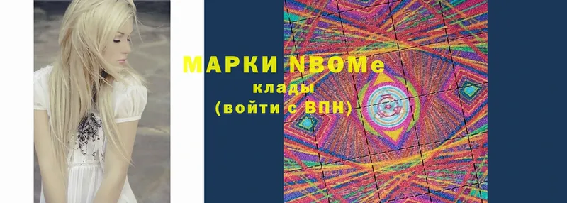 Марки 25I-NBOMe 1,8мг  MEGA зеркало  Заволжье 