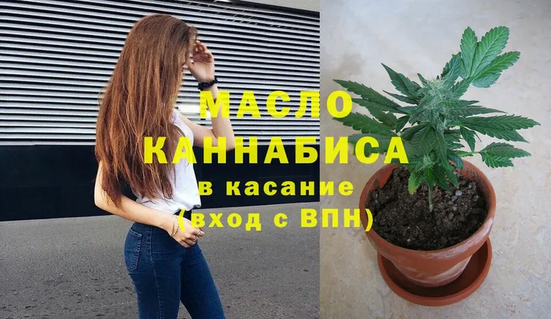 blacksprut ССЫЛКА  Заволжье  Дистиллят ТГК гашишное масло 